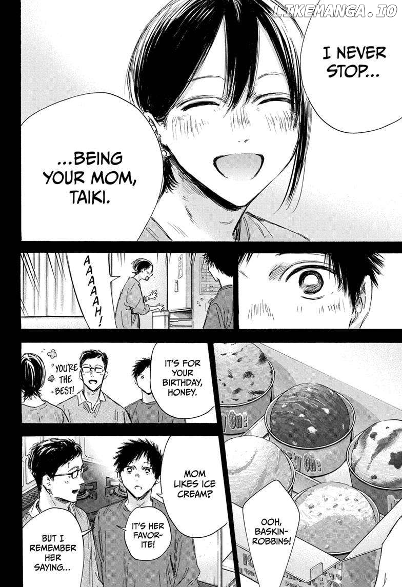 Blue Box, Chapter 153 image 16